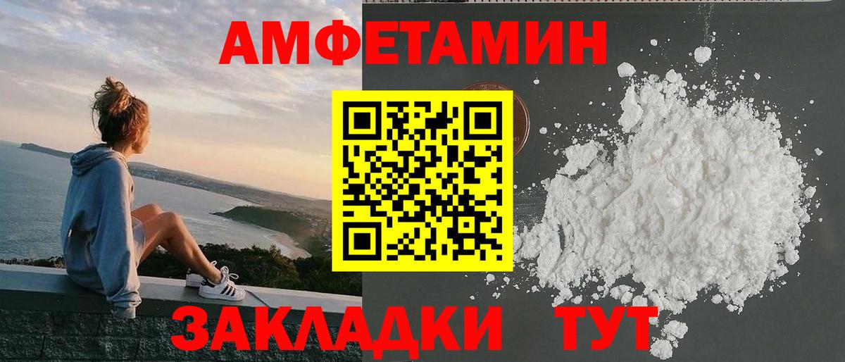 Амфетамин  Вход с VPN  Бутурлиновка  ссылка на мегу ссылки  Amphetamine 98% 
