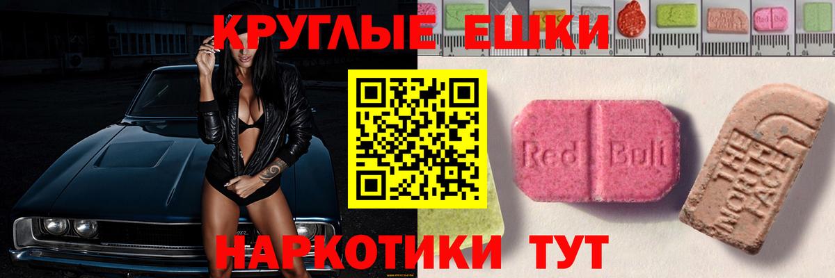 Экстази louis Vuitton Бутурлиновка
