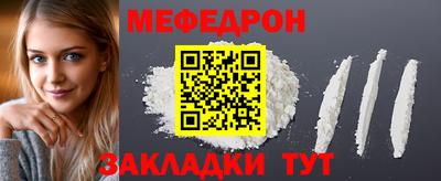 мефедрон мука Лесосибирск