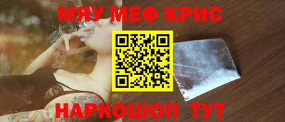 каннабис Ликино-Дулёво