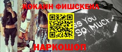 кокаин колумбия Ливны