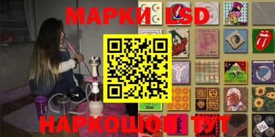 каннабис Ликино-Дулёво