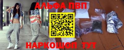 каннабис Ликино-Дулёво