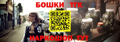 каннабис Ликино-Дулёво