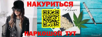 каннабис Ликино-Дулёво