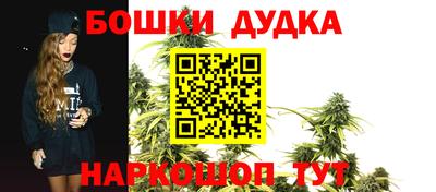 каннабис Ликино-Дулёво