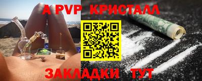 мефедрон мука Лесосибирск