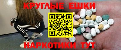 мефедрон мука Лесосибирск