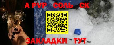 мефедрон мука Лесосибирск