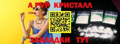 каннабис Ликино-Дулёво