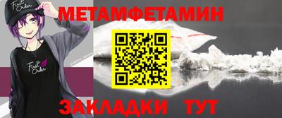 мефедрон мука Лесосибирск