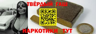 каннабис Ликино-Дулёво