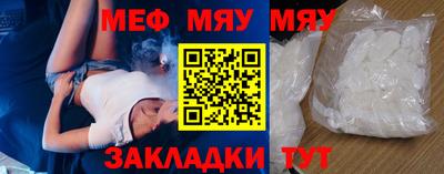 мефедрон мука Лесосибирск