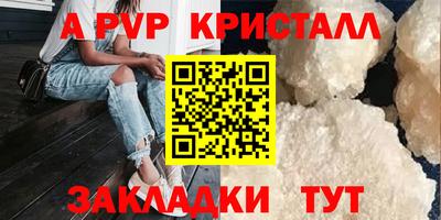 мефедрон мука Лесосибирск