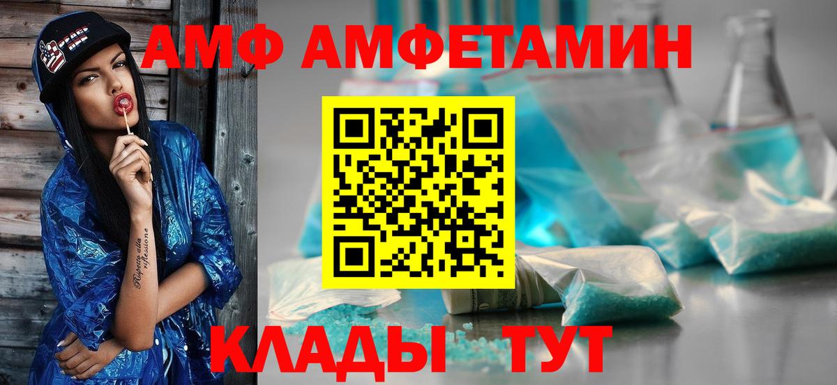 Первитин Декстрометамфетамин 99.9%  Вход с VPN  Бутурлиновка 