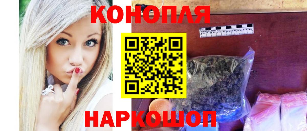 Бутурлиновка  Шишки марихуана индика  Каннабис гибрид  Вход с VPN  Шишки марихуана марихуана 