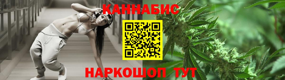 Каннабис OG Kush Бутурлиновка